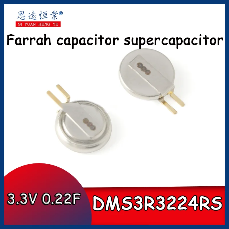 10шт Оригинальный аутентичный конденсатор Фарада 3.3V 0.22F DMS3R3224RS суперконденсатор