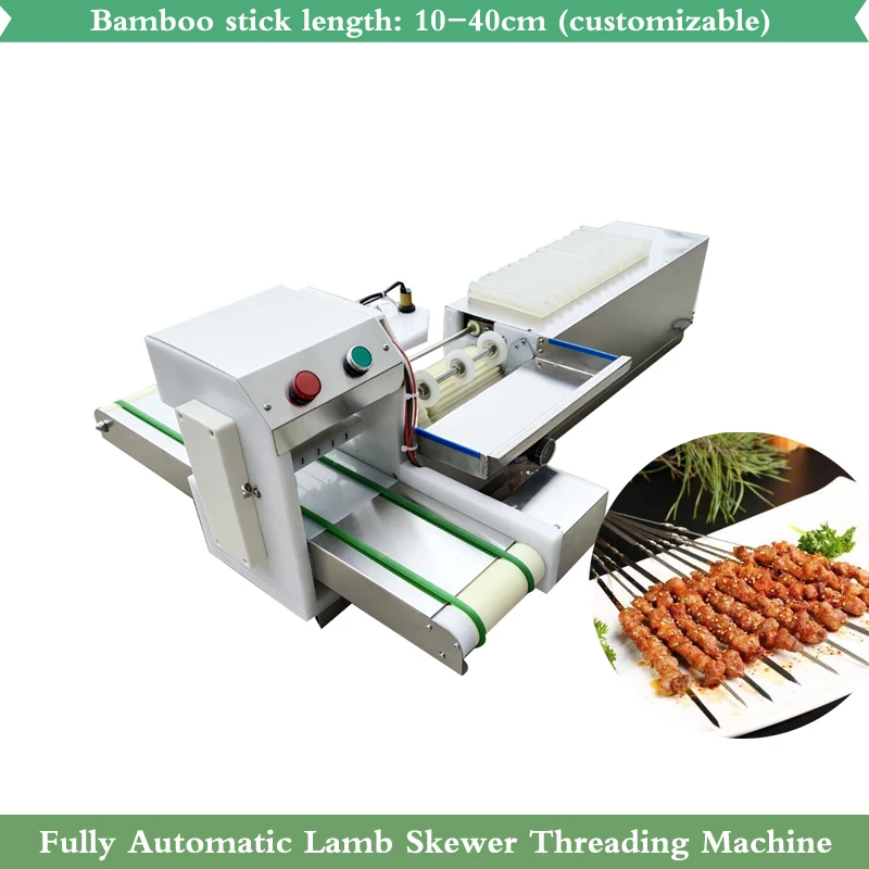 Полностью автоматическая машина для нарезания нитей на шампуры из баранины, формовочная машина для шпажек из говядины