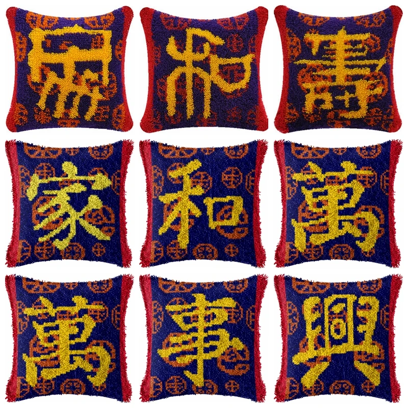 Серия китайских иероглифов Изысканная Шерстяная Вышивка крестиком Вышивка ковра 3D Сегментная подушка с вышивкой ручной работы Упаковка материалов