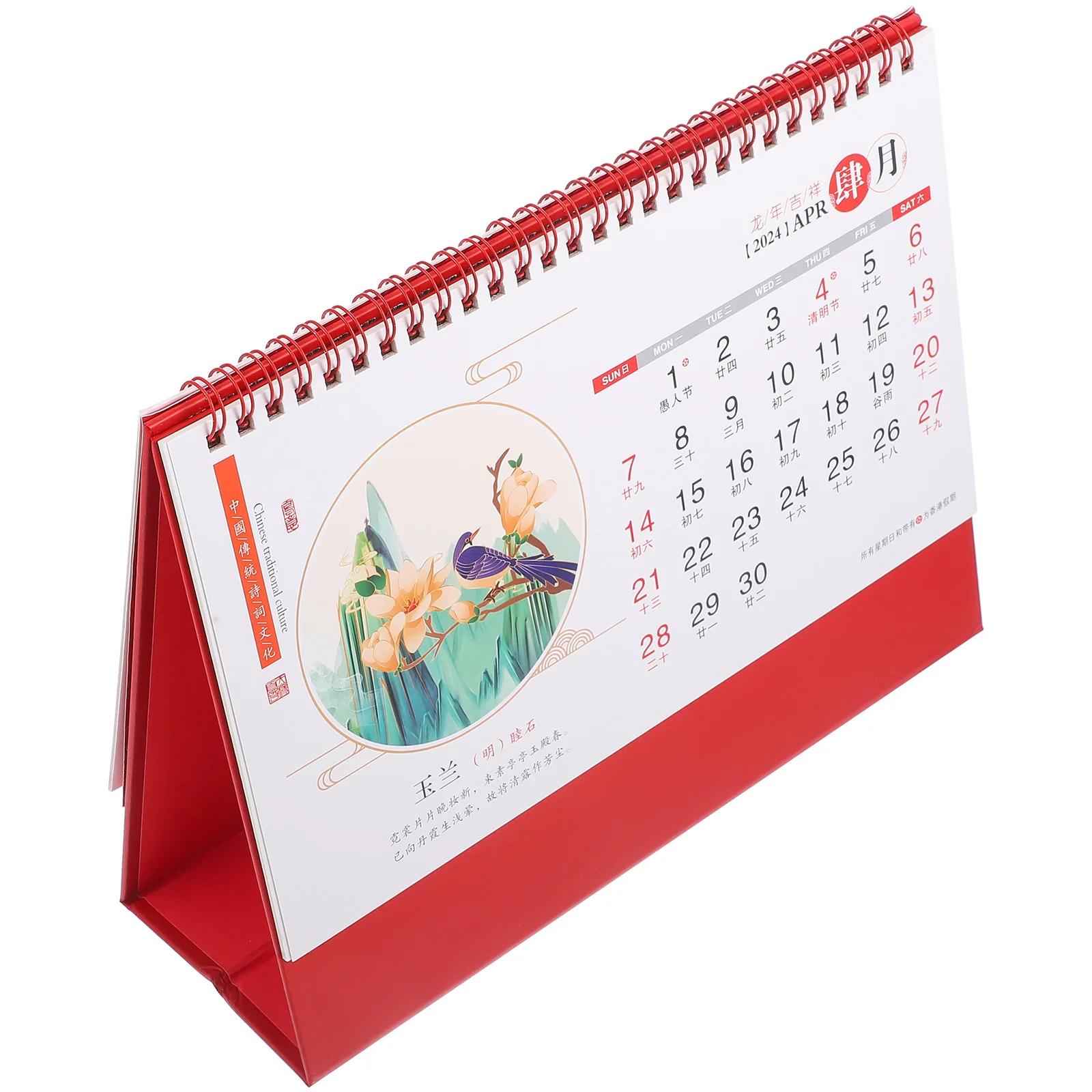 2024 Китайские Настольные Календари Китайский Год Календарь Дракона Стоящий Перевернутый Настольный календарь Год Ежедневник Календарь