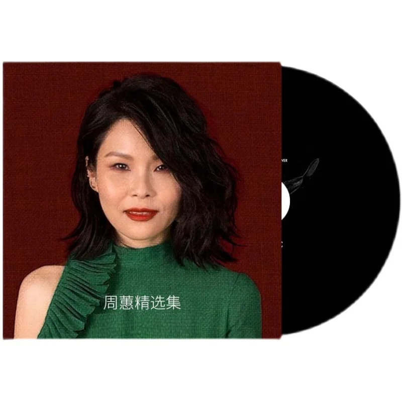Азия, Китай, женщина-продюсер поп-музыки, певица Чжоу Хуэй, Коллекция 88 песен в формате MP3, 2 диска, инструменты для изучения китайской музыки