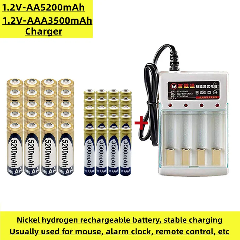 Никель-водородные аккумуляторные батареи типа АА + ААА, 1,2 В, 5200 мАч и 3500 мАч, обычно используемые для мышей, игрушек, пультов дистанционного управления и т. Д