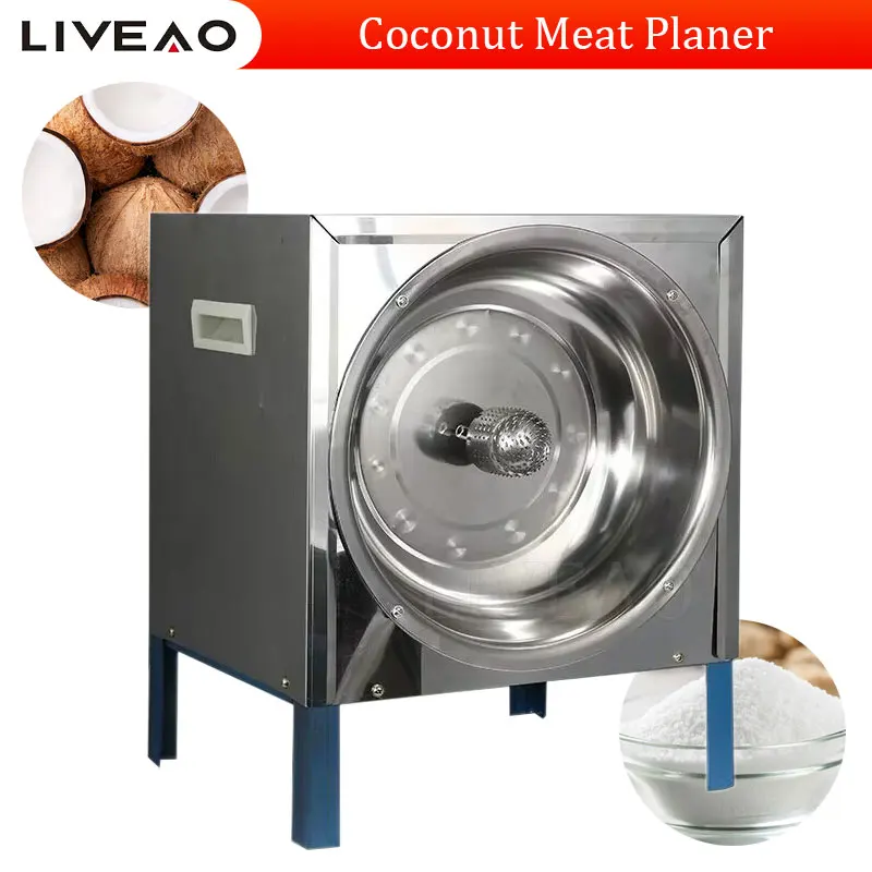 Электронная мясорубка для кокосовых орехов Терка для измельчения кокосового мяса Инструмент для удаления Мякоти Терка Скребок