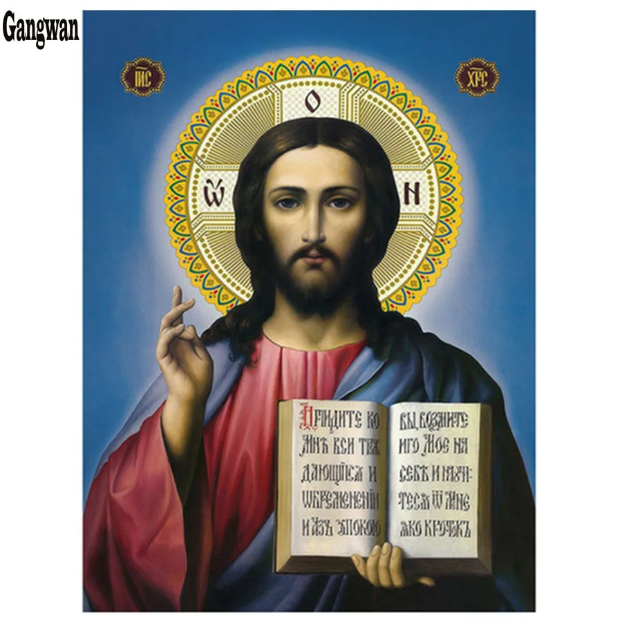 5d алмазная вышивка религия Иисус христос картины икона вышивка крестом портрет мозаика квадратный горный хрусталь алмаз живопись декор