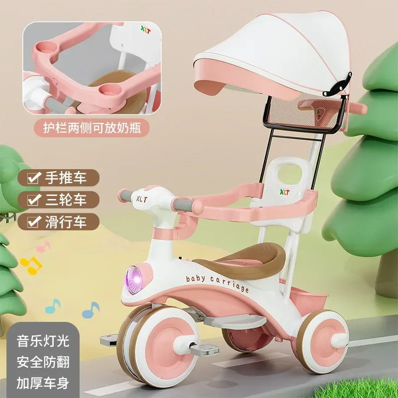 Детский трехколесный велосипед, детская коляска, детский велосипед для детей 1-6 лет, детская коляска, велосипед