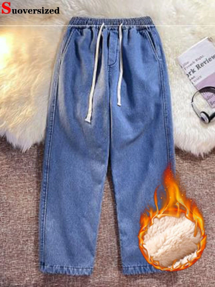 Повседневные прямые джинсы оверсайз весом 85 кг, мешковатые толстые джинсовые брюки с высокой талией, зимние теплые женские джинсы с плюшевой подкладкой, синие модные колготки