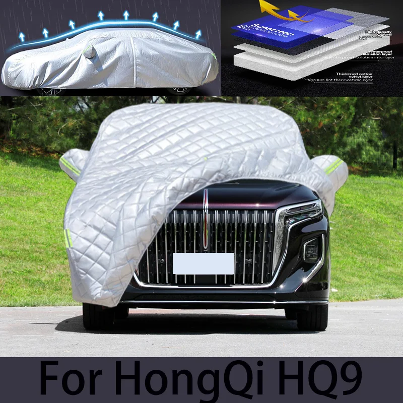 Для автомобиля HongQi HQ9, чехол для защиты от града, защита от дождя, защита от царапин, защита от отслаивания краски, автомобильная одежда