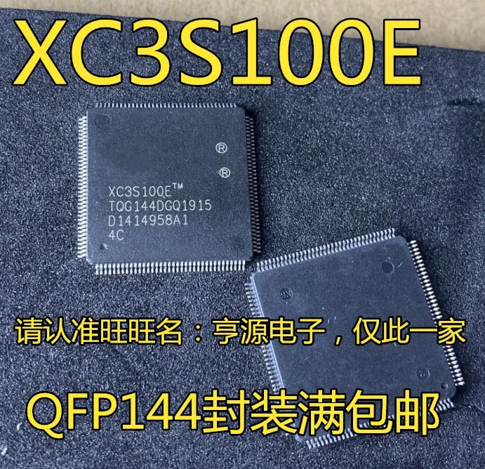 1-10 шт. XC3S100E-4TQG144C QFP144