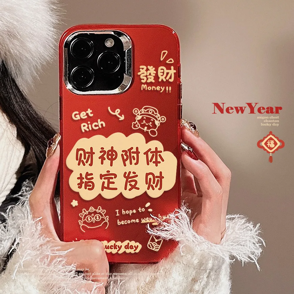 Бог богатства прилагается для Apple 15 чехол для телефона 14promax Текст поздравления с Новым годом iphone13 жесткий 12 Красный 11