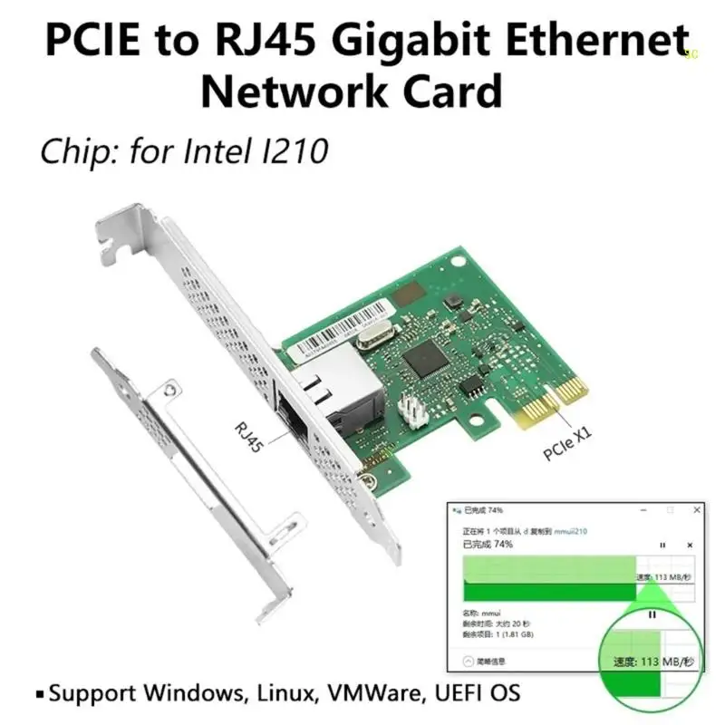 Сетевая карта PCIE Гигабитный Ethernet-адаптер I210AT с чипом PCIe X1 RJ45 с одним портом 1000M PXE для ПК Прямая поставка