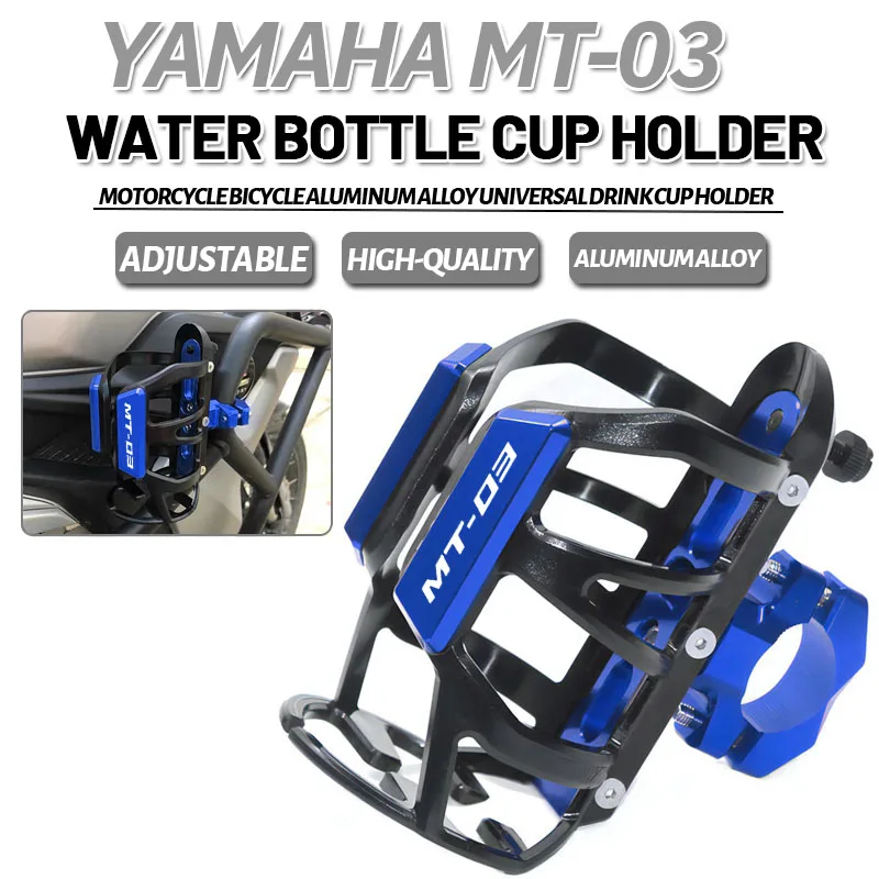 2023 Новый мотоцикл, бутылка для воды, Держатель стакана для напитков, кронштейн для YAMAHA MT03 MT-03 MT 03 2014-2021 2022 Аксессуары