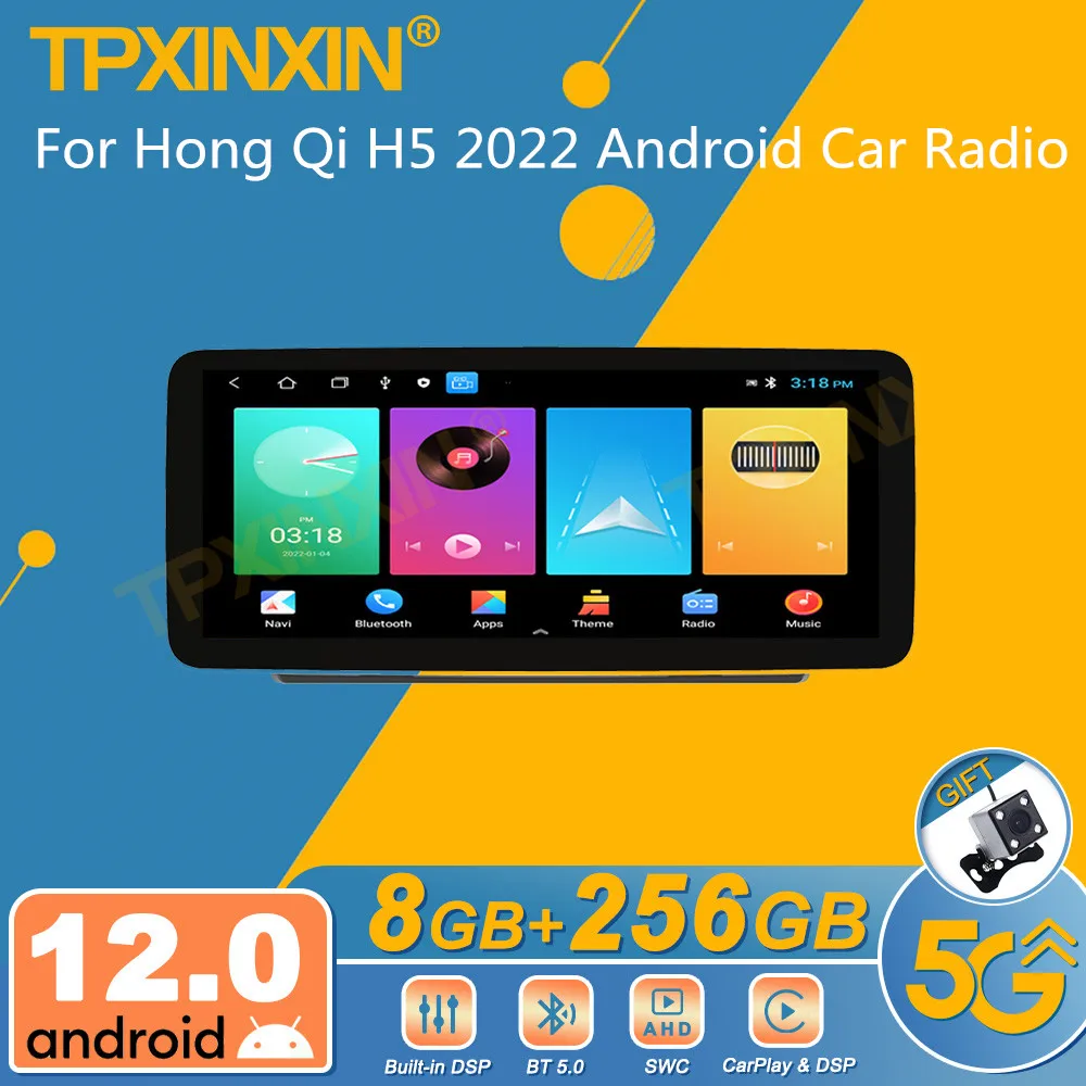Для Hong Qi H5 2022 Android Автомобильный Радиоприемник 2Din Стереоприемник Авторадио Мультимедийный Плеер GPS Navi Экран Головного Устройства